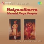 Balgandharva Songs MP3 Download